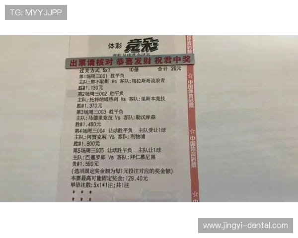 利物浦球迷致信俱乐部反对涨票